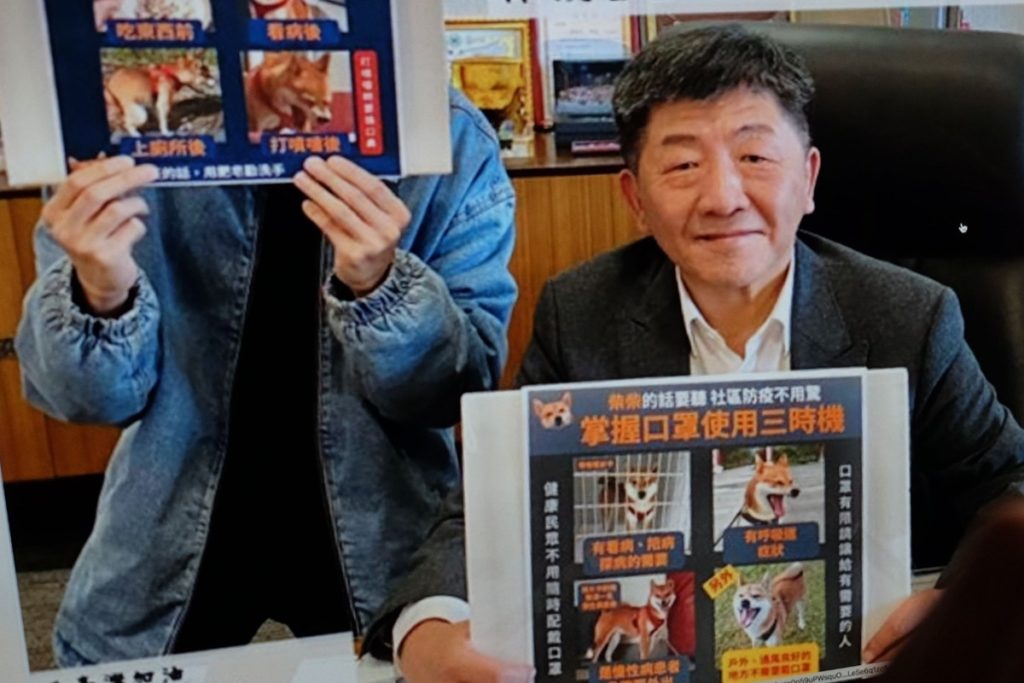 Menkes Taiwan bersama Maskot Zongchai